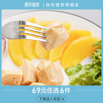 (Optional)Mint healthy chicken meatballs Low fat fitness ready-to-eat light card chicken breast meatballs Meal replacement snacks 1 pack