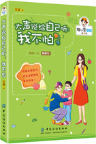 The Genuine Pottery Little Treasure Diary says out loud to yourself: Im not afraid of childrens books Childrens literature says out loud to myself-Im not afraid to learn and to be with knowledge about it