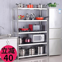 Stainless steel thickened five-layer shelf Kitchen microwave oven storage pot rack Floor-standing multi-layer shelf Oven shelf