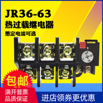  Zhengtai thermal relay JR36-63 Thermal overload protection relay 28-45A40-63A independent screw installation