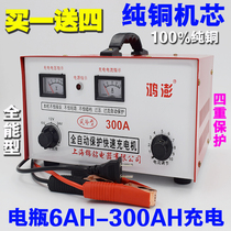 Pure copper car battery charger smart truck forklift 6v12v24v volt general power charger 300A