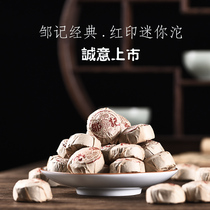 Zou Ji Puer tea red print mini small tea bulk weighing cooked tea large new products on the market