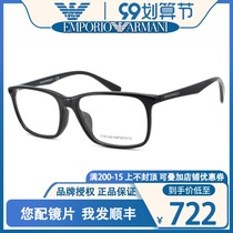 EmporioArmani Armani glasses frame plate box neutral model with myopia frame EA3116F