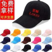 Adult children kindergarten Fisherman hat basin hat printed word logo advertising custom travel agency team screen printing embroidery