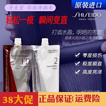 Japan original Shiseido pregnant women and childrens hair straightening balm a comb straight clip-free agent taste small non-irritating straightening balm home