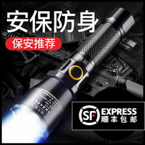 Flashlight small strong light super bright outdoor multifunctional rechargeable portable security self-defense patrol long-range led riding