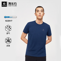 Kailas Kele Stone outdoor sports casual T-shirt for mens summer breathable CoolMax cool feeling short sleeve T-shirt