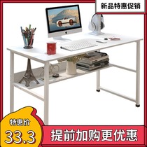  Simple computer desk Desktop household simple modern economical desk Writing desk Office desk Student learning desk