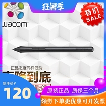 Heguan Wacom Yingtuo tablet CTL472 672 pen holder CTH490 690 Handwriting board original pressure-sensitive pen