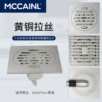 McKelon pure copper brushed anti-odor floor drain long square invisible washing machine special shower room bathroom kitchen and bathroom