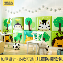 Aizhi Animal Plant anti-collision wall sticker headboard background wall soft bag childrens room thick sponge wall sticker