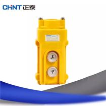 CHINT NP3-1 Crane push button switch