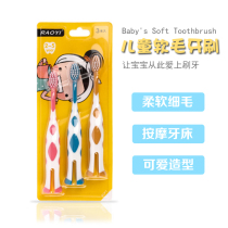 3-pack childrens soft hair childrens toothbrush Cute Deer baby toothbrush Cartoon fine hair gingival massage gums