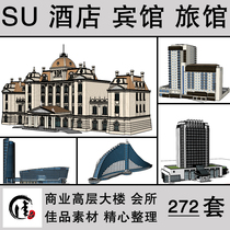 SU Grass Master Chinese-style European High-rise Resort Hotel Hotel Club Sketchup Building Model Library