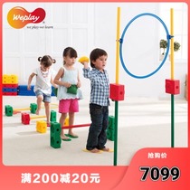 Taiwan original WEPLAY sensory integration full set of childrens early education toys kindergarten configuration comprehensive group Vientiane combination