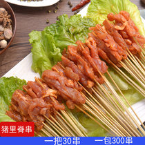 Boutique Pork Lean Ridge Flesh Strings 3000 Net Red Lives Small String Fried Iron Plate Barbecue Ingredients Commercial Semi-finished Products