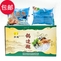 Fuzhou specialty pot side paste 64g*24 bags Fujian convenient instant pot side slices Breakfast bulk Ding side paste Free shipping