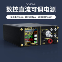 Numerical control DC adjustable power supply DC6006L programmable constant current constant pressure maintenance voltage stabilizing source 60V depressurization PD80W