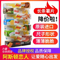 Russia imported long potato chips non-fried puffed thin crisp casual pursuit Net red 100g * 3 boxes