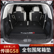 22 new second-generation Trumpchi gs8 trunk pad dedicated Trumpchi GS8 interior modified foot pads all-inclusive trunk