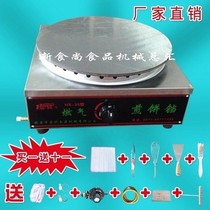 40cm Commercial cast iron gas gas grain pancake stove Pancake machine Pancake fruit machine Pancake oven Pancake pot