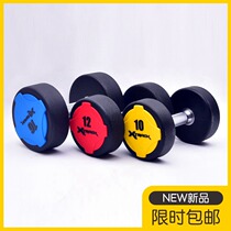Shenjiang X-track dumbbell CPU color dumbbell solid round steel pu color dumbbell factory direct gym