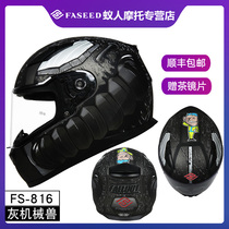 FASEED motorcycle helmet helmet male rider Four Seasons locomotive racing street car scooter full helmet 3c certification