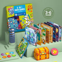 Merlot Sudoku Children's Entry Ladder Training Math Chessboard Educational Thinking Parent-Child Table Game Toys