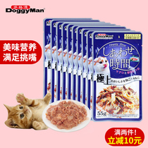 Dogg Man Miao fresh meat package Pet snacks Fish package 55g*24 bags Cat snacks Cat canned multi-province