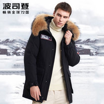 Bosideng down jacket mens goose down 2019 new tooling wind thickened big hair collar in the long section of the tide B90142027