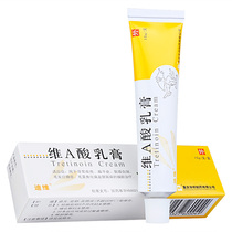 Divivitaic acid cream 15g skin acne flat warts retinoic acid ointment retinoic acid cream retinoic acid rg microA acid cream retinoic acid cream retinoic acid va lactic acid cream vitamin a lactic acid cream