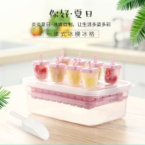 Creative Ice Cube mold home ice box frozen ice cream ice cream ice cream ice red small ice grid