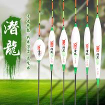 Nano fish floats do not eat water Crucian carp floats Mixed jujube core fishing floats Eye-catching buoys thickened flat-tailed fishing