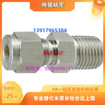 T type three-way connector SKUTK3 18 4 6 6 35 8 9 53 10 12 12 12 steel tube with joint