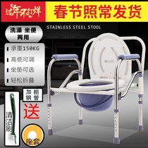 Simple toilet removable elderly pregnant woman adult special Potty toilet seat household deodorant toilet