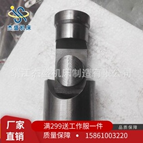 Pipe fitting punching die pipe fitting shearing die steel pipe punching butt die