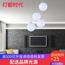  Modern and simple LED bedroom creative personality shop merchant dining hall Milk tea shop bar clothing store spherical chandelier