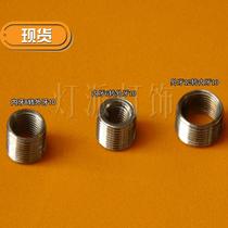 m6 to m10 connector m8 to 1214 to 16 conversion head to f connection Hollow screw female internal and external teeth pendant lamp parts