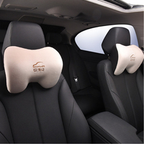 Love Car House Car Headrest Neck Pillow Car Leaning Pillow Seat Pillow In-car Memory Cotton Neck Pillow All Season Pair