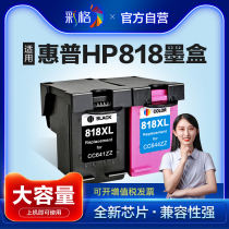  Color grid Compatible with HP HP818 ink cartridge Black Deskjet f4288 d2568 d1668 2488 printer with large capacity ink cartridge F24