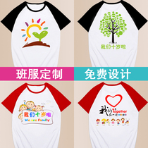 Graduation class uniform custom T-shirt Primary school kindergarten children 10-year-old growth ceremony Parent-child sports printing