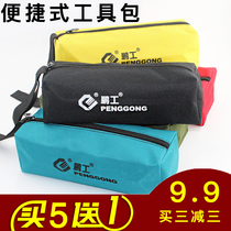 Toolkit Small portable parts bag multifunctional Oxford cloth convenient electrical bag tool storage bag