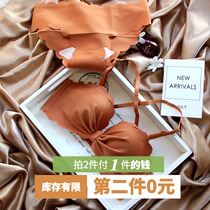 Girl big wave one-piece unscented bra half cup small chest gathered thickened without steel ring underwear set Sweet