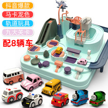 Puzzle track track car toy set shake sound car break big adventure boys and girls children 3-6 years old