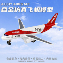 1:166 Color Perchen A320 aircraft model alloy static simulation sound and light back