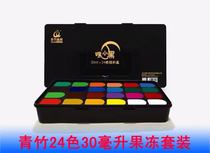 Qingbamboo 30 ml 24 color formaldehyde jelly color pigment