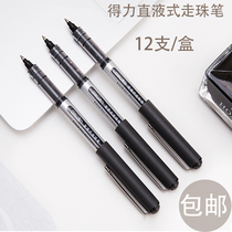 Derri S656 straight-type ball pen gel pen 0 5mm students use water pen to sign Pen straight night ball pen
