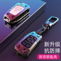 Suitable for Buick Yinglang key case New monarch Angkola Kaiyue 2021 gt metal ladies car case buckle men