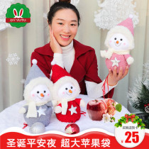 Jade rabbit snowman Peace fruit packaging box Christmas gift bag small gift Christmas eve apple gift box creative