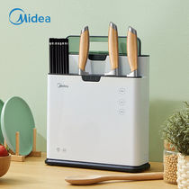  New Midea (Midea)cutting board knife chopsticks anti-virus sterilization machine household multi-function XSA2K01 white